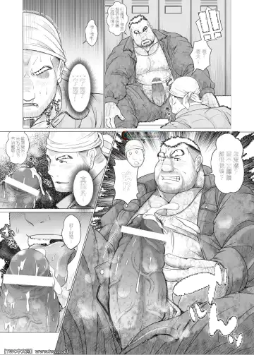 [Chobi] Zetsurin Oyagata Fhentai - Page 12