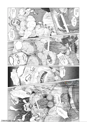 [Chobi] Zetsurin Oyagata Fhentai - Page 19