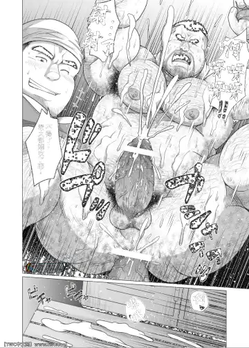 [Chobi] Zetsurin Oyagata Fhentai - Page 23