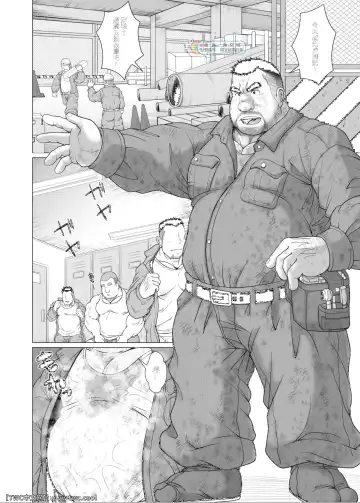 [Chobi] Zetsurin Oyagata Fhentai - Page 3