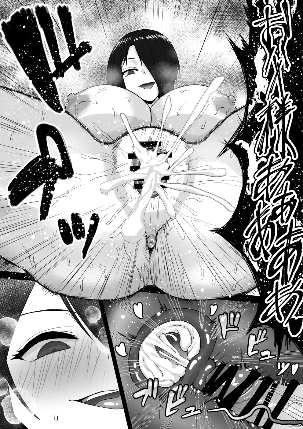 [Hoshiaka] Kouman Ojou-sama o Futanari-ka shite mita Zenpen Fhentai - Page 53