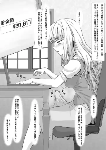 [Hoshiaka] Kouman Ojou-sama o Futanari-ka shite mita Zenpen Fhentai - Page 31