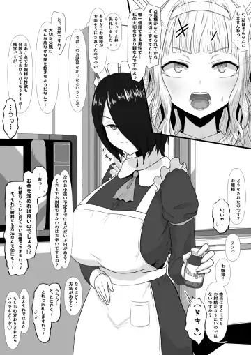 [Hoshiaka] Kouman Ojou-sama o Futanari-ka shite mita Zenpen Fhentai - Page 35