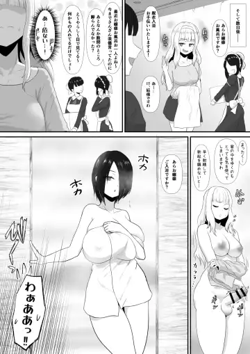 [Hoshiaka] Kouman Ojou-sama o Futanari-ka shite mita Zenpen Fhentai - Page 36