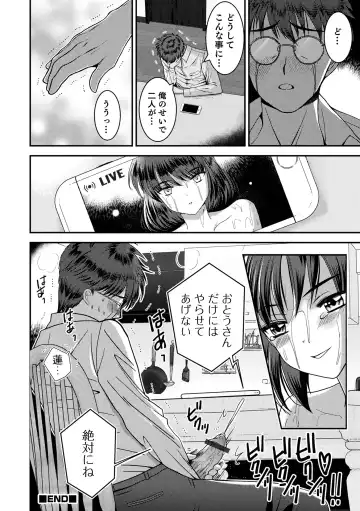 Otokonoko Heaven's Door 17 Fhentai - Page 30