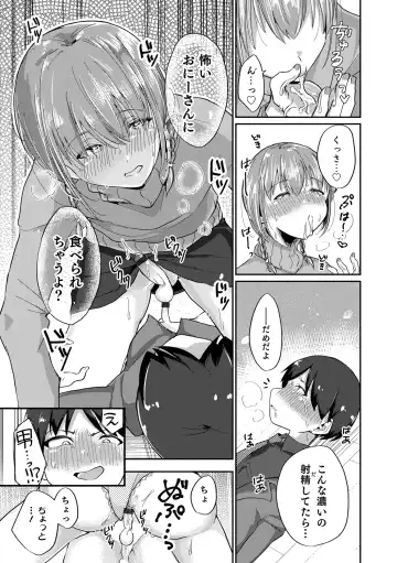 Otokonoko Heaven's Door 17 Fhentai - Page 37