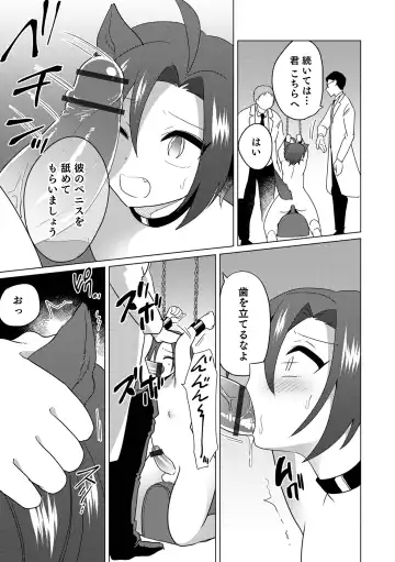 Otokonoko Heaven's Door 17 Fhentai - Page 89