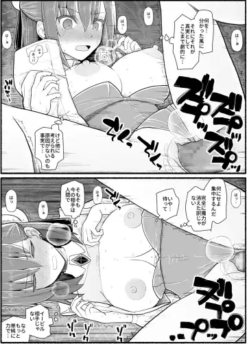 Mahou Shoujo VS Inma Seibutsu 17 Fhentai - Page 36