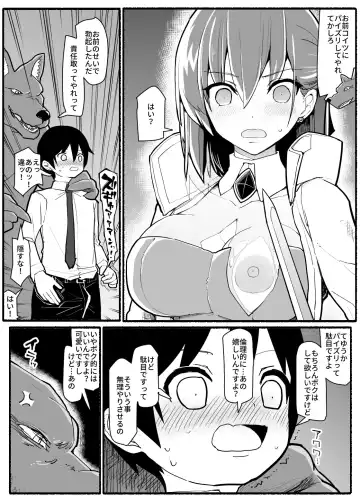 Mahou Shoujo VS Inma Seibutsu 17 Fhentai - Page 6