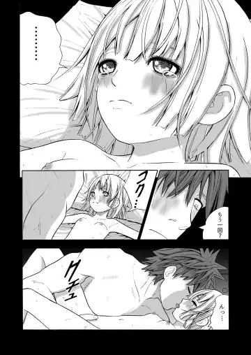[Aomori Yogisya] Muteikou na Shoujo Fhentai - Page 30