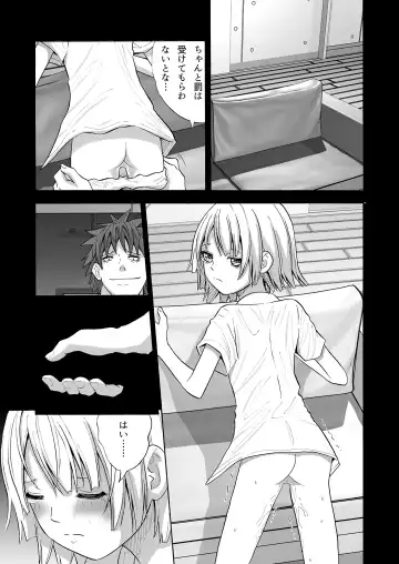[Aomori Yogisya] Muteikou na Shoujo Fhentai - Page 37