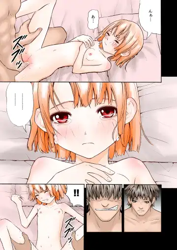 [Aomori Yogisya] Muteikou na Shoujo Fhentai - Page 9