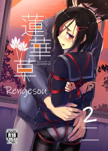 [Ryoattoryo] Rengesou Ni - Fhentai