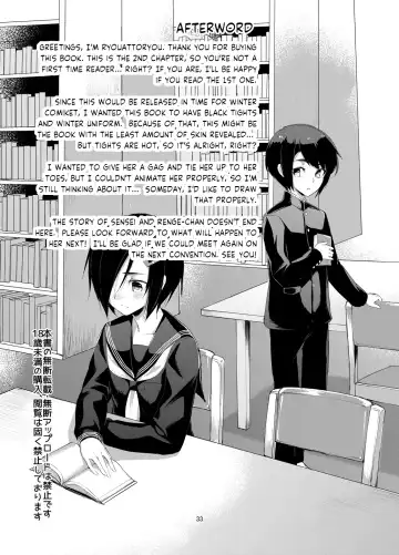 [Ryoattoryo] Rengesou Ni Fhentai - Page 32