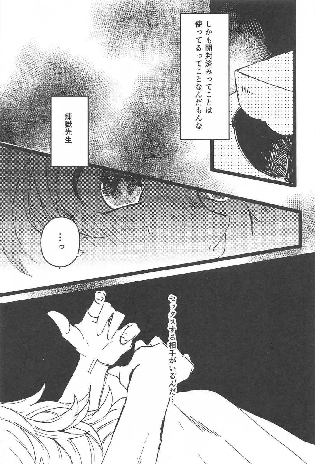 [Satokou] Ki ni Naru nara Tameshite miyou ka Fhentai - Page 16