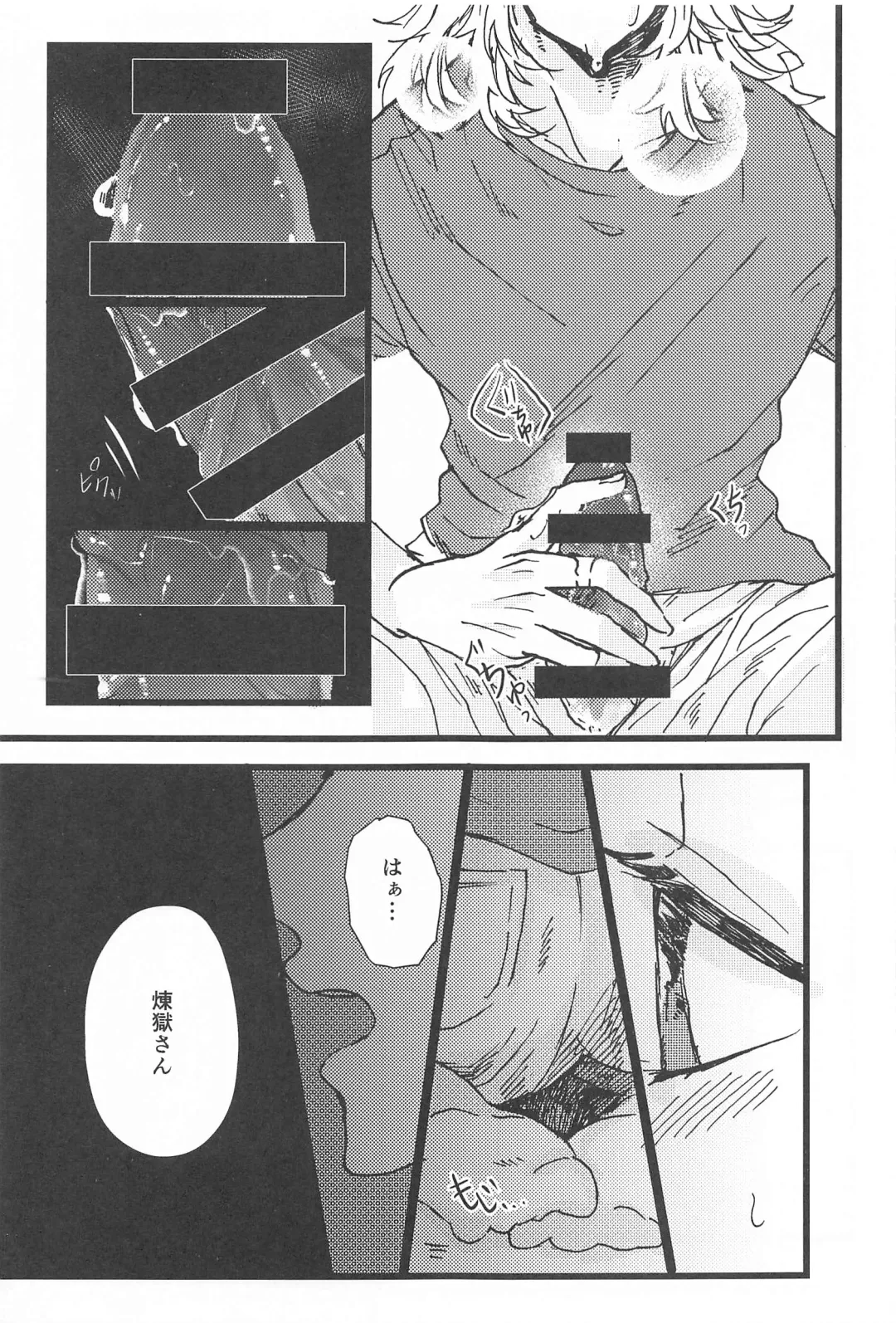 [Satokou] Ki ni Naru nara Tameshite miyou ka Fhentai - Page 31