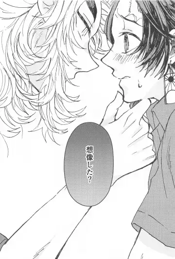 [Satokou] Ki ni Naru nara Tameshite miyou ka Fhentai - Page 22