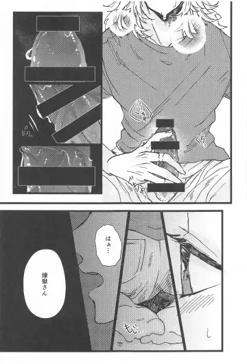 [Satokou] Ki ni Naru nara Tameshite miyou ka Fhentai - Page 31