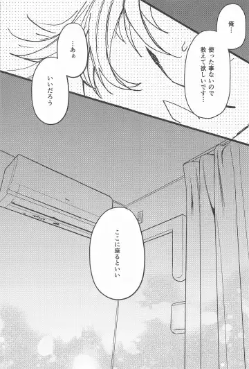 [Satokou] Ki ni Naru nara Tameshite miyou ka Fhentai - Page 37