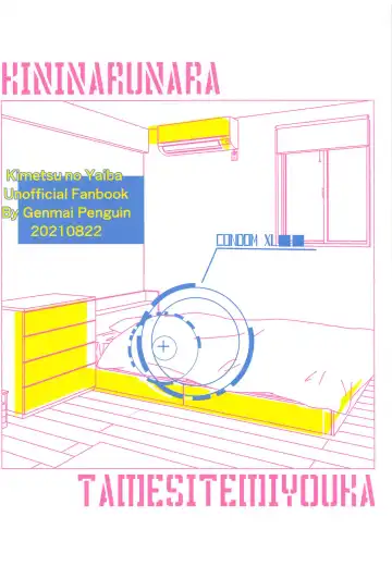 [Satokou] Ki ni Naru nara Tameshite miyou ka Fhentai - Page 39