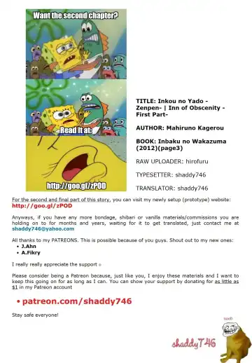 [Mahiruno Kagerou] Inkou no Yado -Zenpen- | Inn of Obscenity -First Part- Fhentai - Page 25