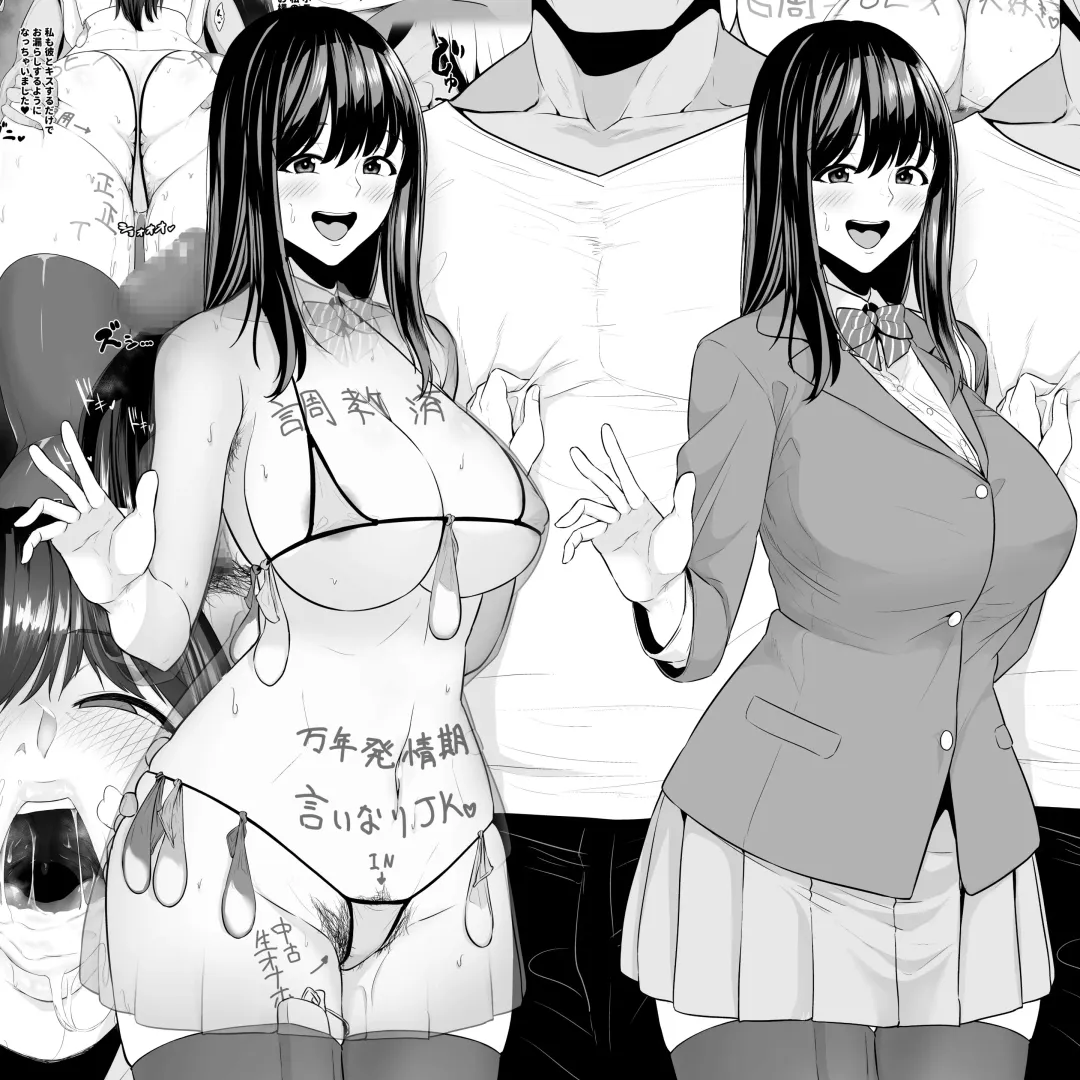 [Sevengar] Zoku Saikin Tsurenai Anoko no Jittai Fhentai - Page 25