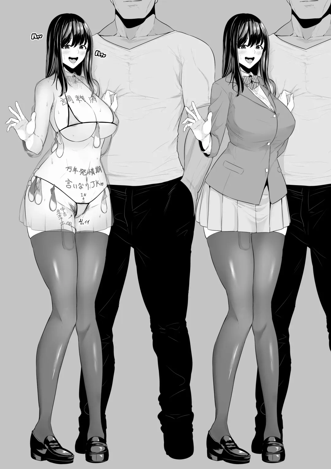 [Sevengar] Zoku Saikin Tsurenai Anoko no Jittai Fhentai - Page 9