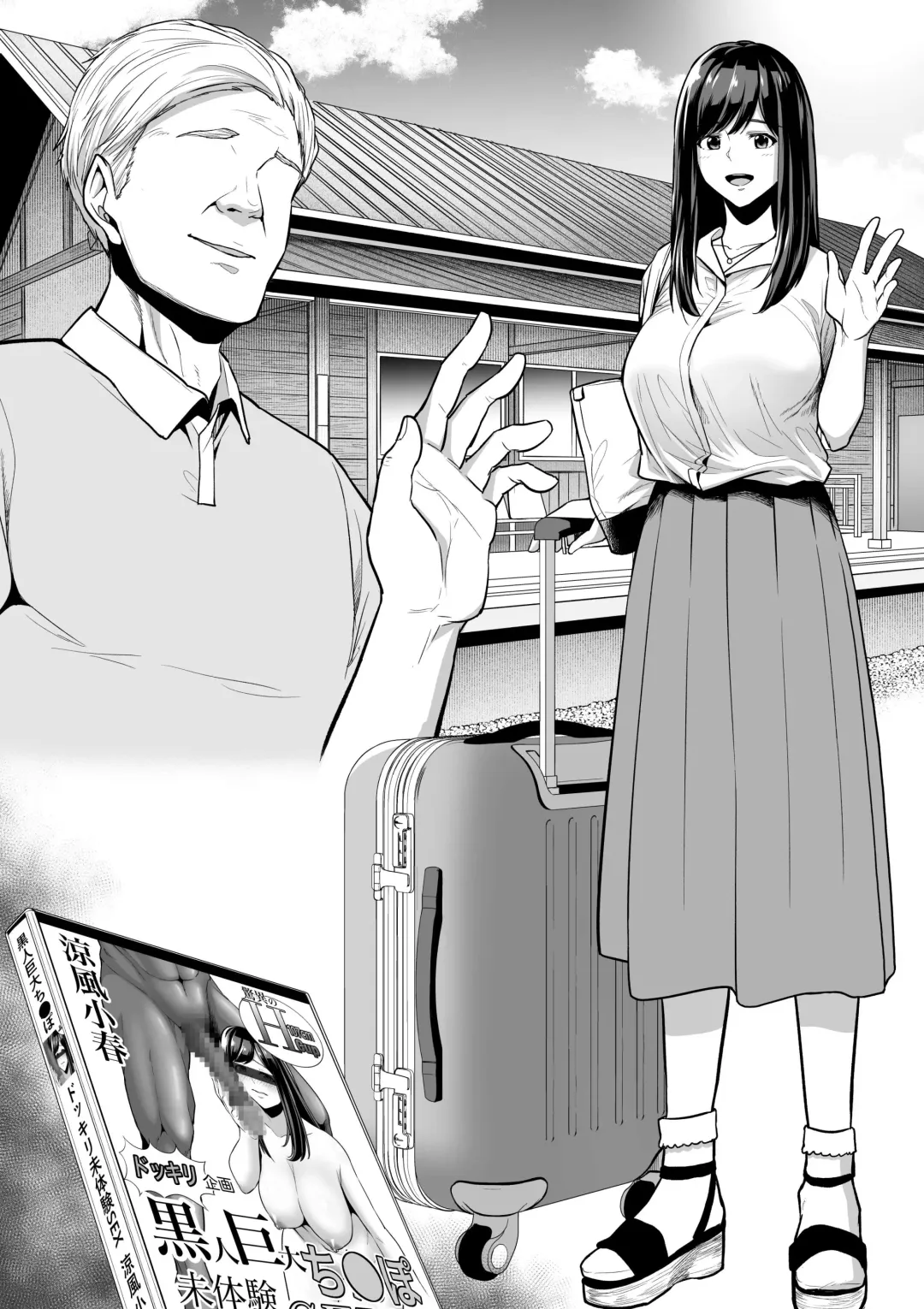 [Sevengar] Joukyou shita Hitorimusume ga AV Ochi shite Kokujin ni Nakadashi sareru Fhentai - Page 8