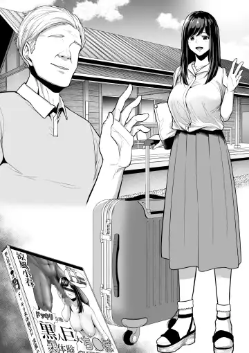 [Sevengar] Joukyou shita Hitorimusume ga AV Ochi shite Kokujin ni Nakadashi sareru Fhentai - Page 8