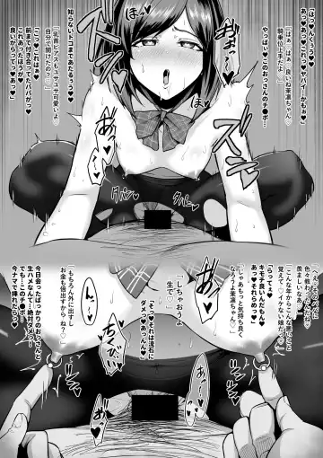 [Sevengar] Kareshi Mochi JK Enkou Oji-san ni Nakadashi o Kimerareru Fhentai - Page 4