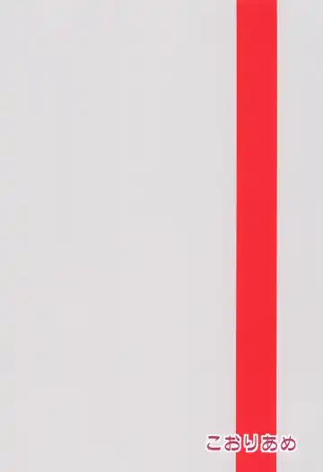 [Hisame Genta] Hinata Re:RISE Fhentai - Page 31