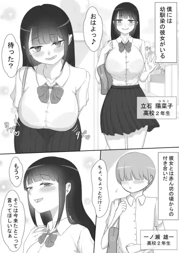 Read "She is targeted" -Prologue- - Fhentai