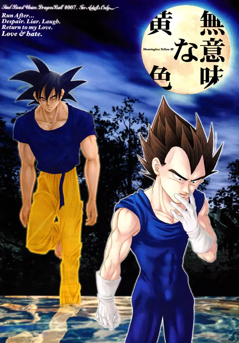 [Ossan] Muimi na Kiiro Fhentai - Page 1