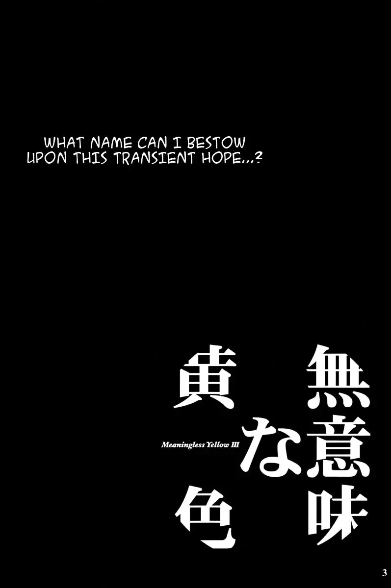 [Ossan] Muimi na Kiiro Fhentai - Page 2