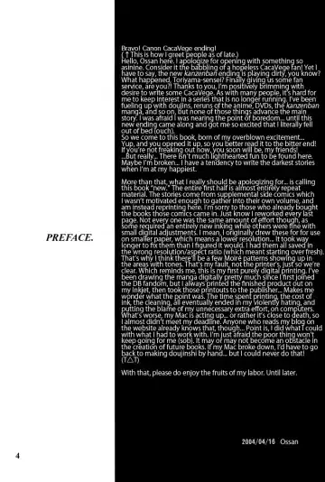 [Ossan] Muimi na Kiiro Fhentai - Page 3