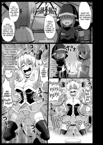 [Mokoyana] Himekishi Tettei Kusuguri Jigoku 2 Fhentai - Page 9