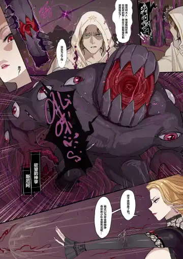 [Bbbs] 雷妮特 Fhentai - Page 2