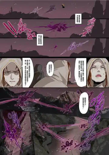 [Bbbs] 雷妮特 Fhentai - Page 3