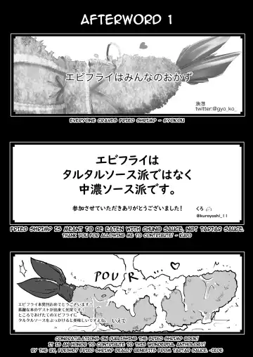 [Gesomaru - Rateruto] Ebi Fry Sou Uke Anthology | The Anthology of Fried Shrimp Really Getting Around Fhentai - Page 28