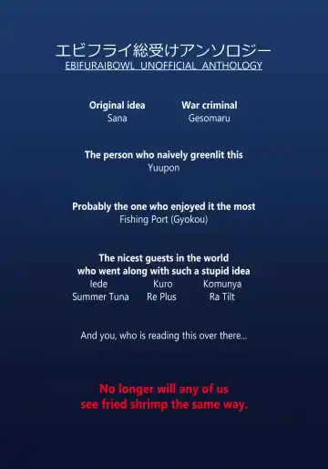 [Gesomaru - Rateruto] Ebi Fry Sou Uke Anthology | The Anthology of Fried Shrimp Really Getting Around Fhentai - Page 34