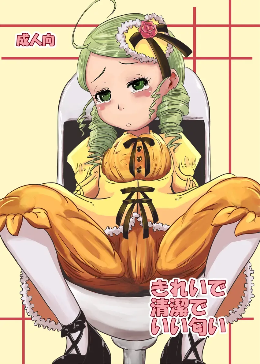 [Nalvas] Kirei de seiketsu de ii nioi Fhentai - Page 1