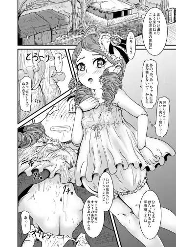 [Nalvas] Kirei de seiketsu de ii nioi Fhentai - Page 13