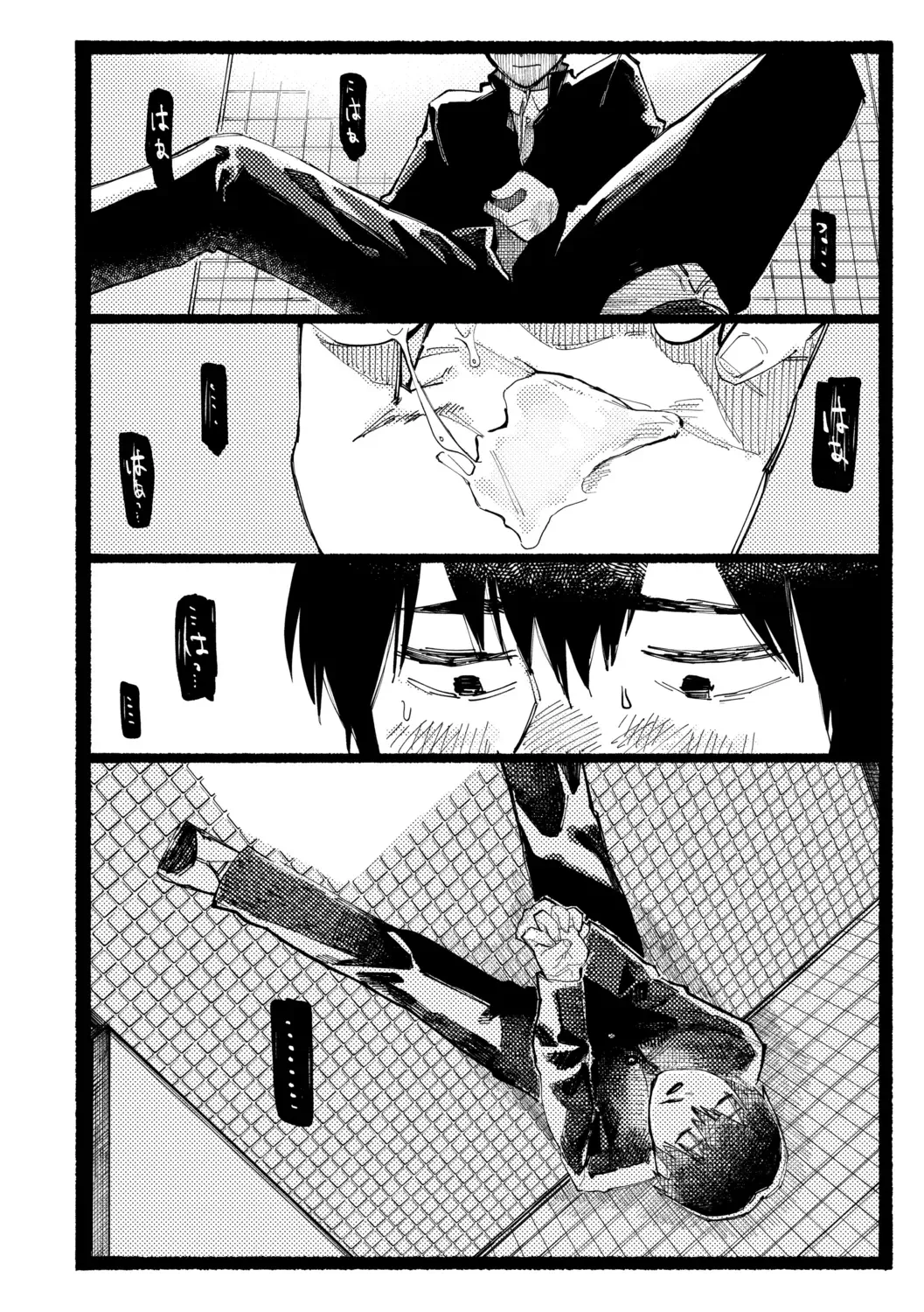 [Higeta] Shiomichi - Salty Way Fhentai - Page 12