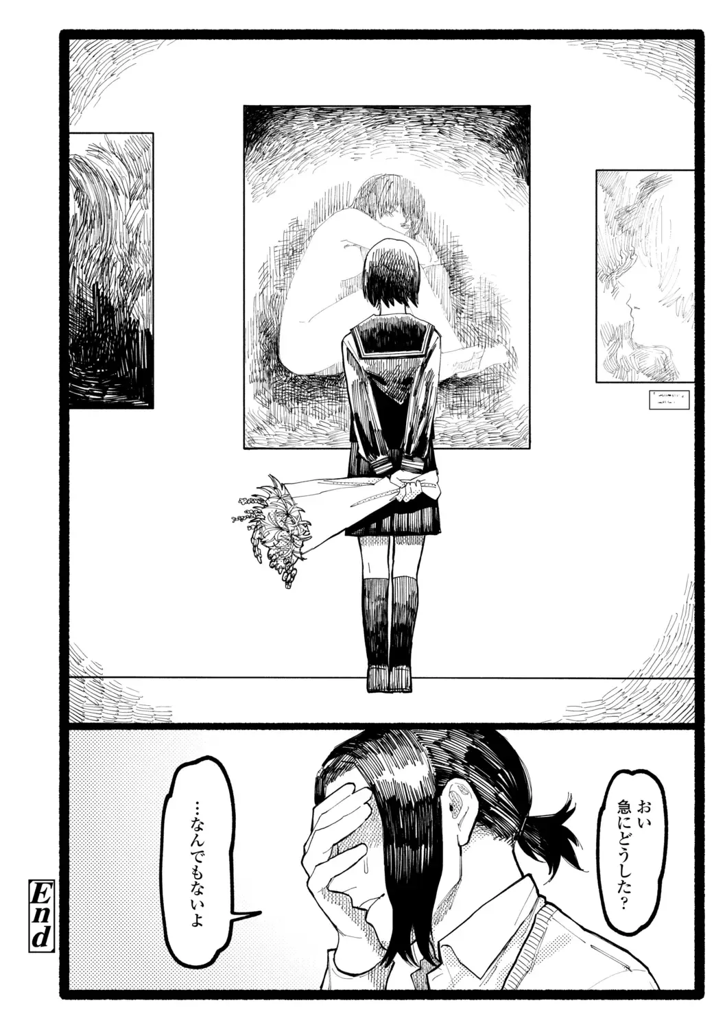 [Higeta] Shiomichi - Salty Way Fhentai - Page 84