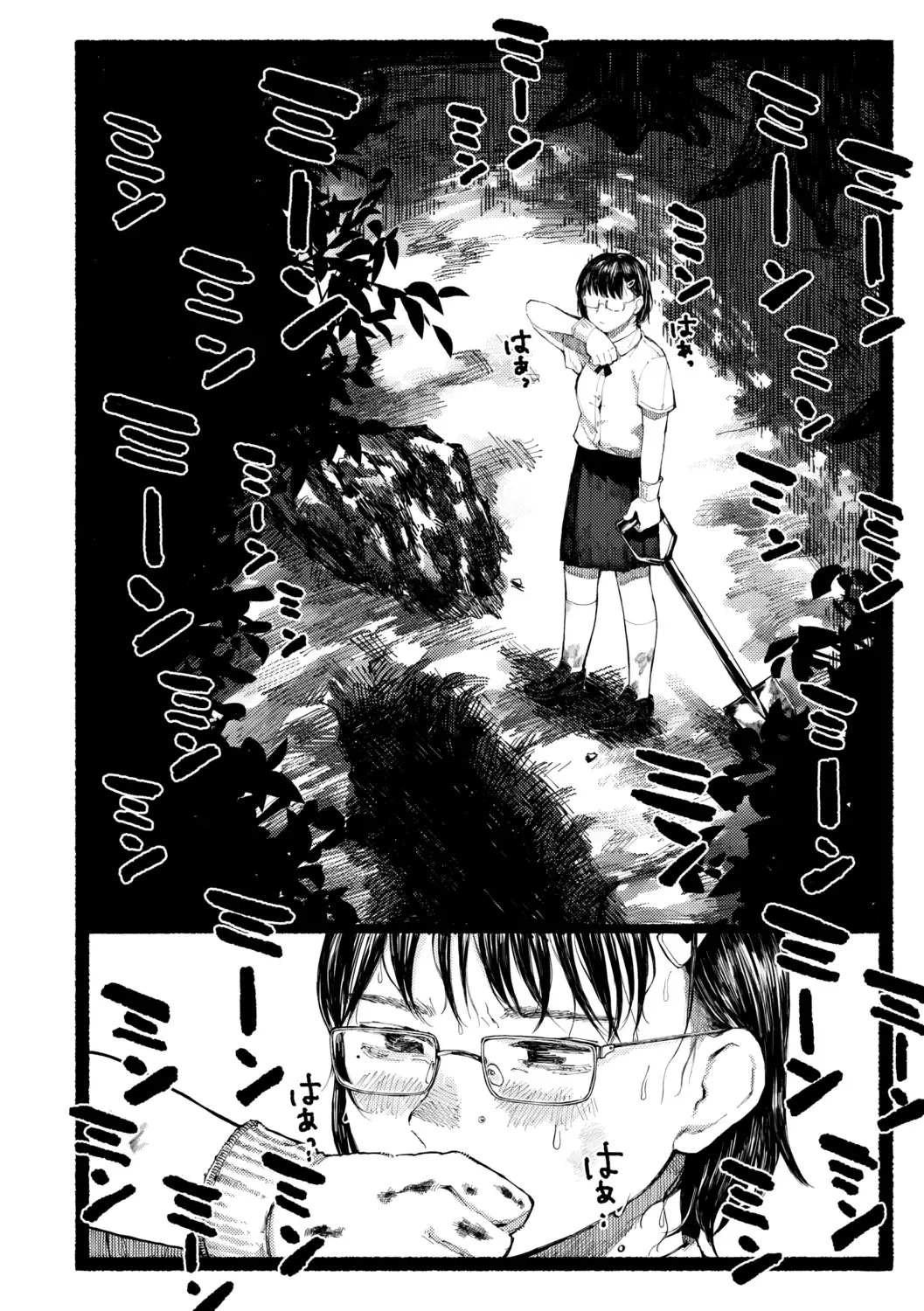 [Higeta] Shiomichi - Salty Way Fhentai - Page 86