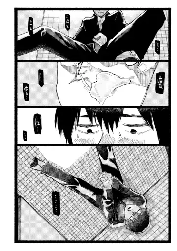 [Higeta] Shiomichi - Salty Way Fhentai - Page 12