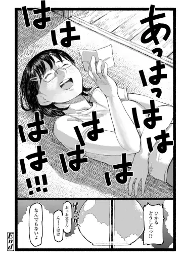 [Higeta] Shiomichi - Salty Way Fhentai - Page 134