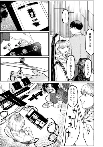 [Higeta] Shiomichi - Salty Way Fhentai - Page 139