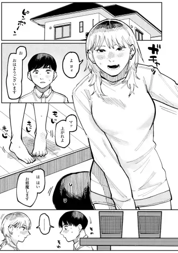 [Higeta] Shiomichi - Salty Way Fhentai - Page 155