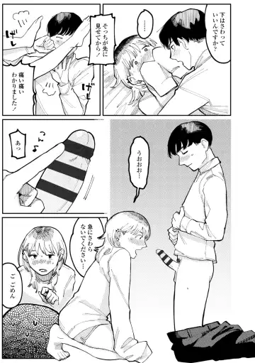 [Higeta] Shiomichi - Salty Way Fhentai - Page 163